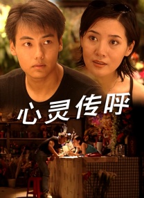 91爱爱免费观看